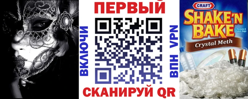 Amphetamine VHQ  Череповец 