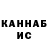БУТИРАТ жидкий экстази Kirill Korotkih