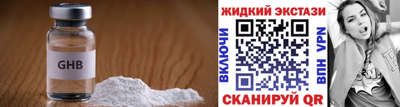 MEGA маркетплейс  Череповец  Бутират 1.4BDO 