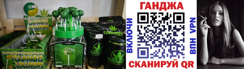 Cannafood марихуана  как найти наркотики  Череповец 