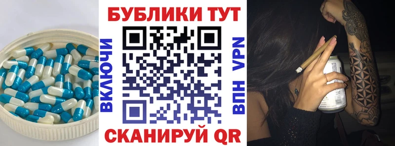 что такое   ОМГ ОМГ   Ecstasy таблы  Череповец 