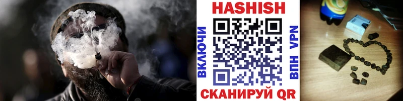 ГАШ гарик  цены   Череповец 