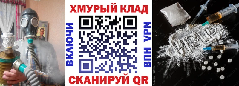 Героин афганец  Череповец 