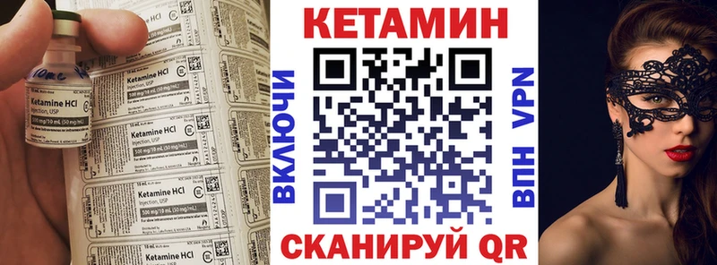 Кетамин ketamine  гидра рабочий сайт  Череповец  наркотики 