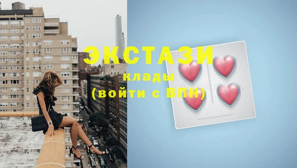 тгк Богданович