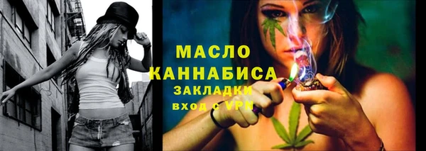 ГАЛЛЮЦИНОГЕННЫЕ ГРИБЫ Богородицк