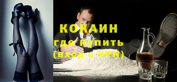героин Богородск