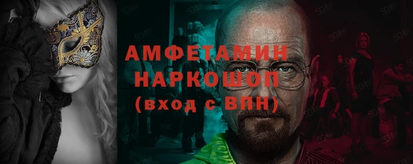 ГАЛЛЮЦИНОГЕННЫЕ ГРИБЫ Богородицк