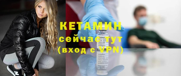 героин Богородск