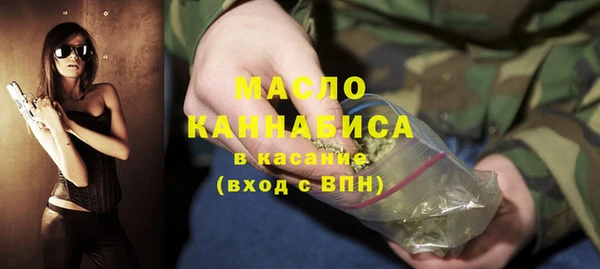 ГАЛЛЮЦИНОГЕННЫЕ ГРИБЫ Богородицк