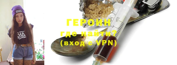 ГАЛЛЮЦИНОГЕННЫЕ ГРИБЫ Богородицк