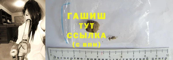 ГАЛЛЮЦИНОГЕННЫЕ ГРИБЫ Богородицк