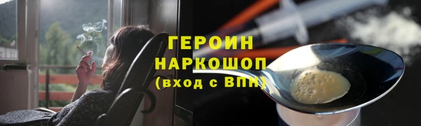 ГАЛЛЮЦИНОГЕННЫЕ ГРИБЫ Богородицк