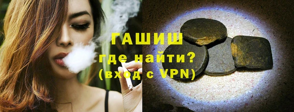 героин Богородск