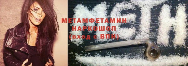 ГАЛЛЮЦИНОГЕННЫЕ ГРИБЫ Богородицк