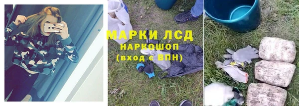 героин Богородск