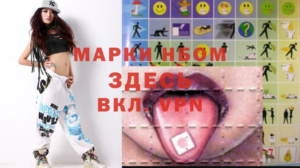 ГАЛЛЮЦИНОГЕННЫЕ ГРИБЫ Богородицк