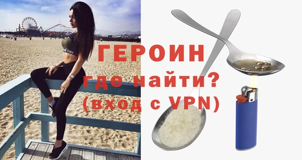 ГАЛЛЮЦИНОГЕННЫЕ ГРИБЫ Богородицк