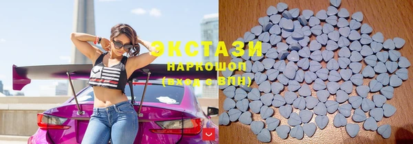 ГАЛЛЮЦИНОГЕННЫЕ ГРИБЫ Богородицк