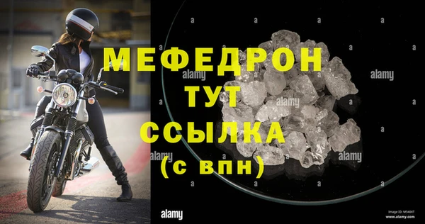 тгк Богданович