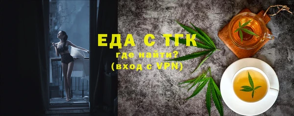 ГАЛЛЮЦИНОГЕННЫЕ ГРИБЫ Богородицк