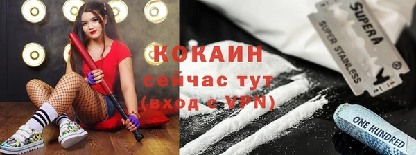 героин Богородск