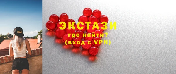 ГАЛЛЮЦИНОГЕННЫЕ ГРИБЫ Богородицк