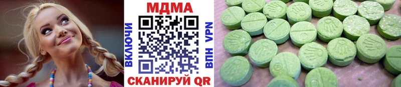 купить наркотики цена  Череповец  hydra сайт  МДМА молли 