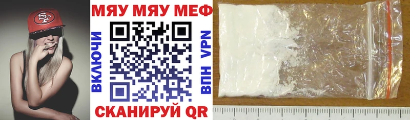 МЕФ мука Череповец