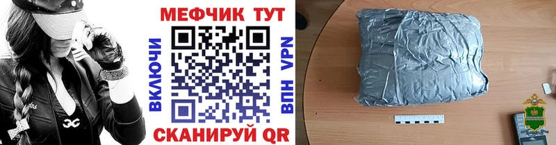 гидра сайт  цена   Череповец  МЯУ-МЯУ mephedrone 