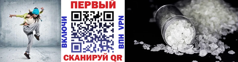 МЕТАМФЕТАМИН кристалл  гидра ТОР  Череповец  купить закладку 